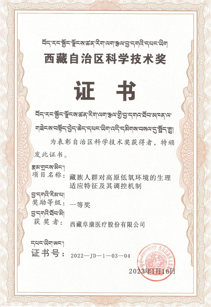 微信圖片_20230314100233_副本 微信圖片_20230314100233_副本